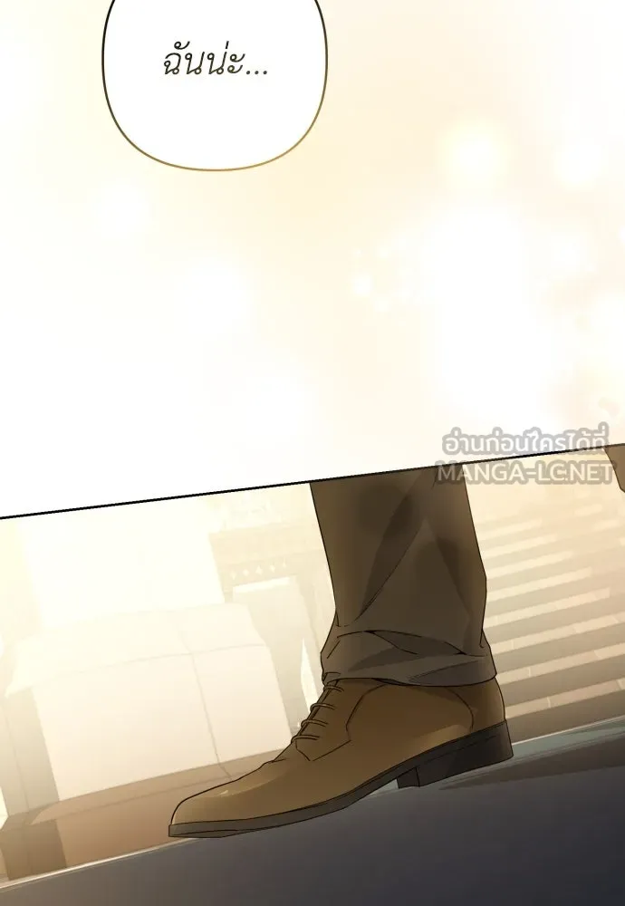 เลดี้มินต์ ตอนที่ 47 รูปที่ 87