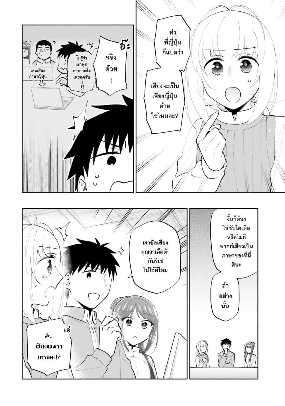 Manga-lc-com อ่านมังงะ อ่านการ์ตูน ออนไลน์ ฟรี Takarakuji de 40-oku Atattandakedo Isekai ni Ijuu Suru ตอนที่ 1 2 3 4 5 6 7 8 9 10 11 12 13 14 ฟรี ไม่มีโฆษณา Manga-lc - อ่าน มังงะ อ่าน การ์ตูน ออนไลน์ อ่านมังงะ ฟรี