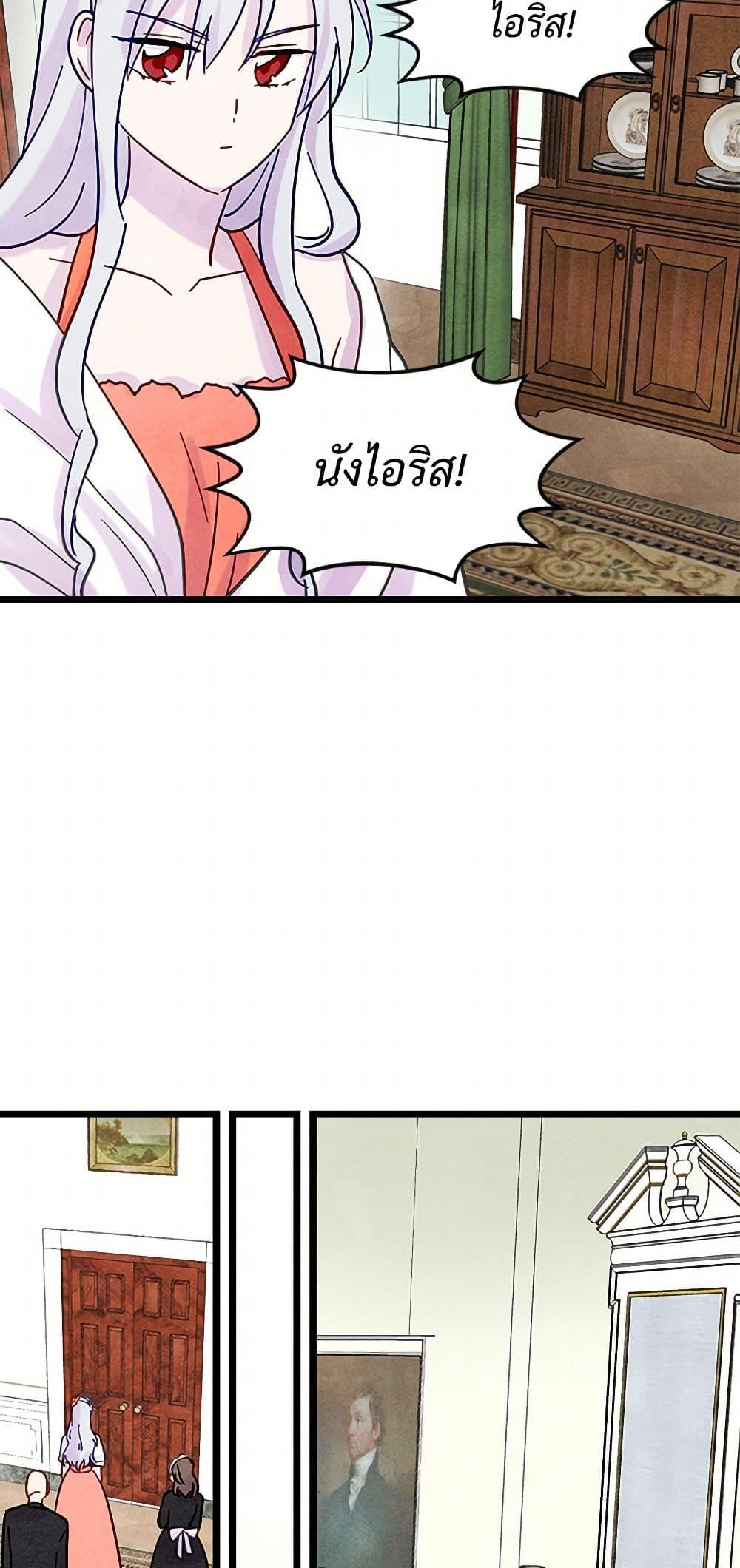 Manga-lc-com อ่านมังงะ อ่านการ์ตูน ออนไลน์ ฟรี Iris – The Lady and Her Smartphone ตอนที่ 1 2 3 4 5 6 7 8 9 10 11 12 13 14 ฟรี ไม่มีโฆษณา Manga-lc - อ่าน มังงะ อ่าน การ์ตูน ออนไลน์ อ่านมังงะ ฟรี