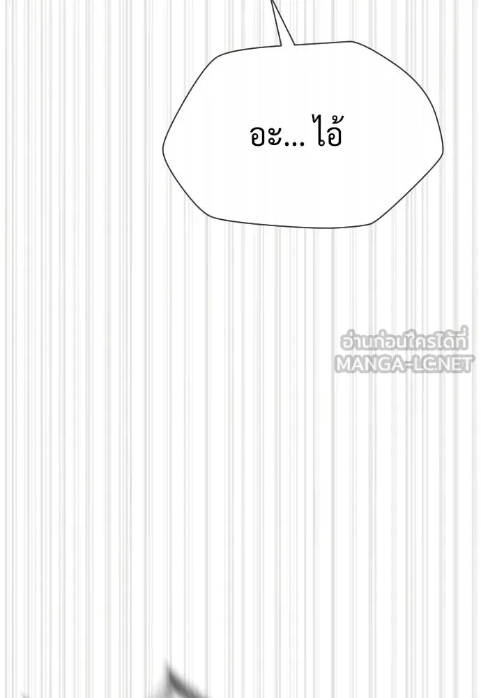 นักฆ่าย้อนวัย ตอนที่ 138 รูปที่ 102