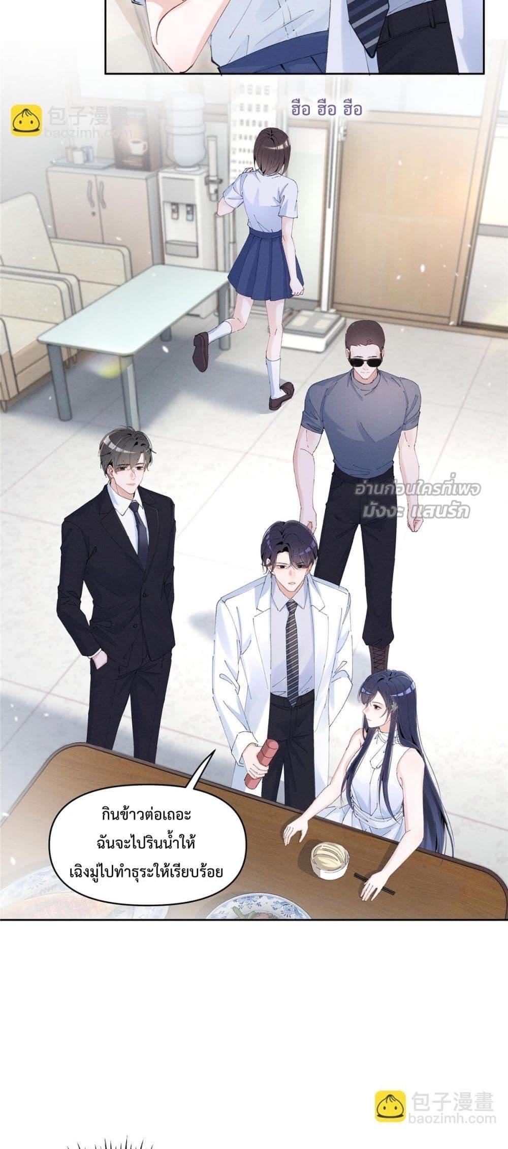 Manga-lc-com อ่านมังงะ อ่านการ์ตูน ออนไลน์ ฟรี BeneaththeLad ตอนที่ 1 2 3 4 5 6 7 8 9 10 11 12 13 14 ฟรี ไม่มีโฆษณา Manga-lc - อ่าน มังงะ อ่าน การ์ตูน ออนไลน์ อ่านมังงะ ฟรี
