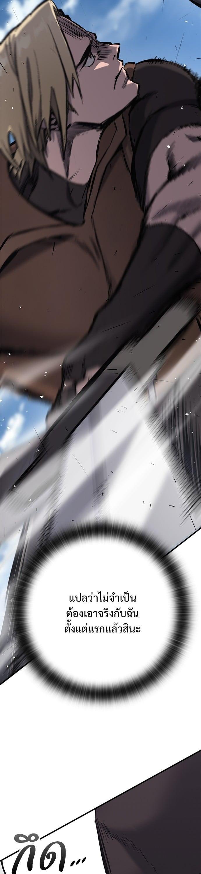 Manga-lc-com อ่านมังงะ อ่านการ์ตูน ออนไลน์ ฟรี Eternally Regressing Knight ตอนที่ 1 2 3 4 5 6 7 8 9 10 11 12 13 14 ฟรี ไม่มีโฆษณา Manga-lc - อ่าน มังงะ อ่าน การ์ตูน ออนไลน์ อ่านมังงะ ฟรี