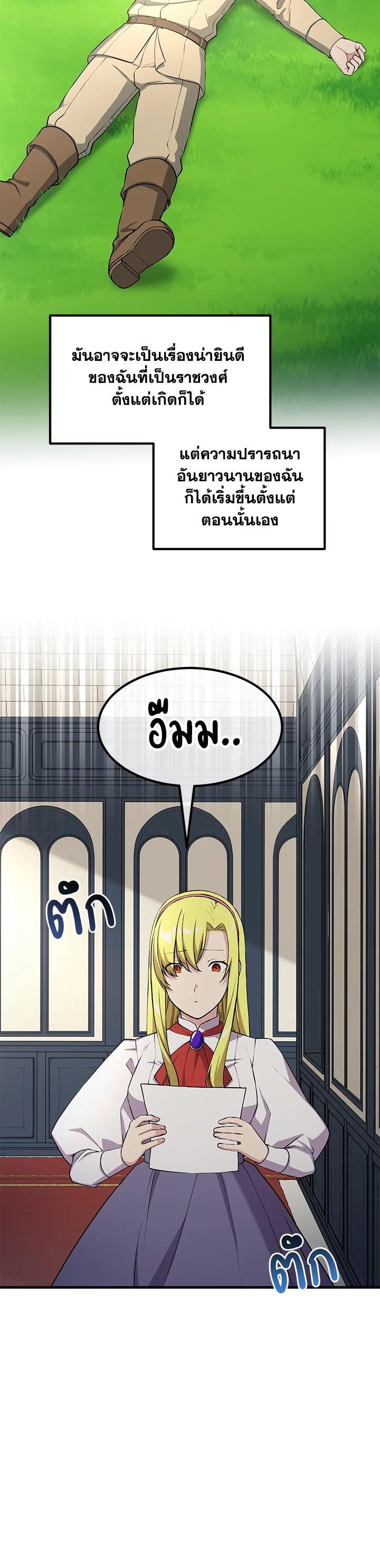 Manga-lc-com อ่านมังงะ อ่านการ์ตูน ออนไลน์ ฟรี How the Pro in His Past Life Sucks the Sweet Honey ตอนที่ 1 2 3 4 5 6 7 8 9 10 11 12 13 14 ฟรี ไม่มีโฆษณา Manga-lc - อ่าน มังงะ อ่าน การ์ตูน ออนไลน์ อ่านมังงะ ฟรี