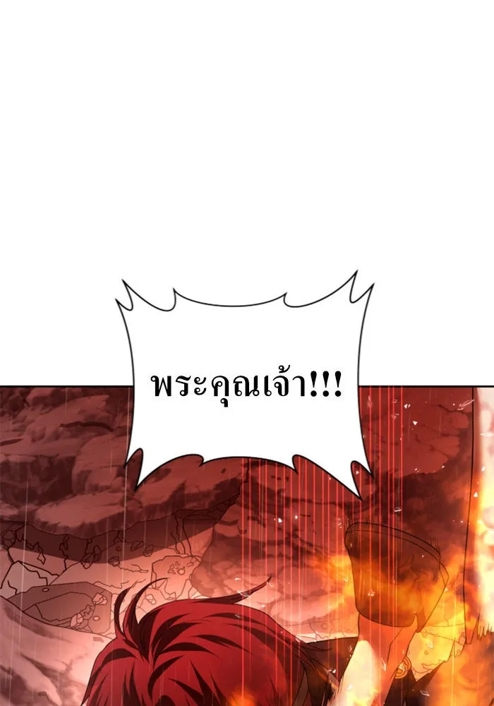 ชิงชีวิตพลิกลิขิตชะตา ตอนที่ 102. ผู้คนเปรียบดั่งโลก(2) รูปที่ 125