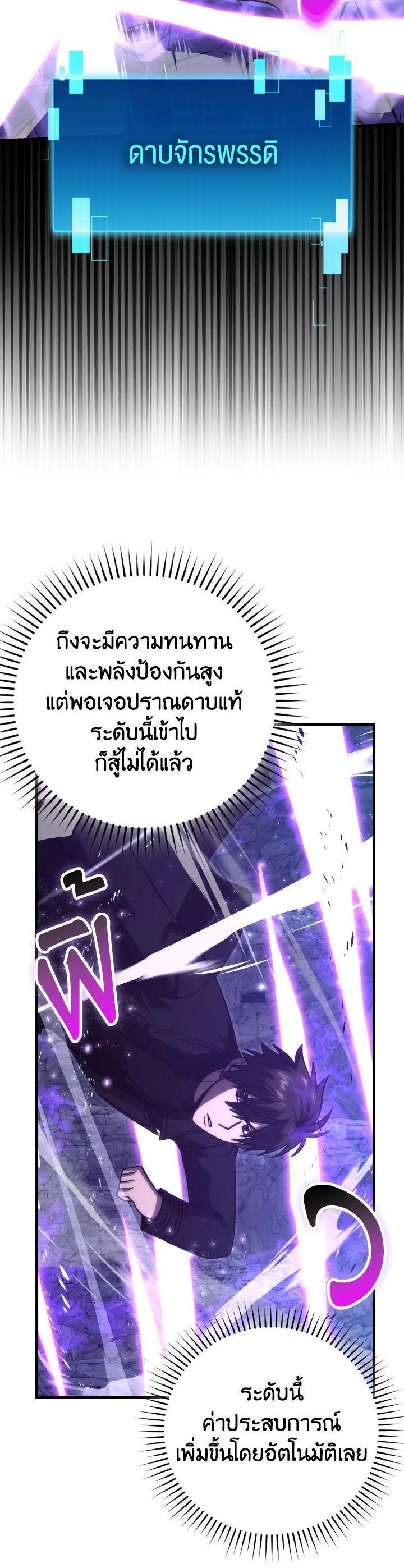 Manga-lc-com อ่านมังงะ อ่านการ์ตูน ออนไลน์ ฟรี The Demon King Levels Up ตอนที่ 1 2 3 4 5 6 7 8 9 10 11 12 13 14 ฟรี ไม่มีโฆษณา Manga-lc - อ่าน มังงะ อ่าน การ์ตูน ออนไลน์ อ่านมังงะ ฟรี