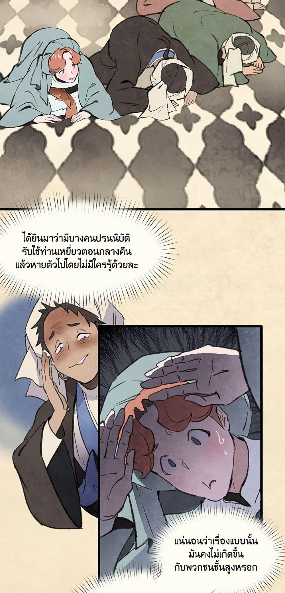 Manga-lc-com อ่านมังงะ อ่านการ์ตูน ออนไลน์ ฟรี Wait Where the Shooting Star Falls ตอนที่ 1 2 3 4 5 6 7 8 9 10 11 12 13 14 ฟรี ไม่มีโฆษณา Manga-lc - อ่าน มังงะ อ่าน การ์ตูน ออนไลน์ อ่านมังงะ ฟรี