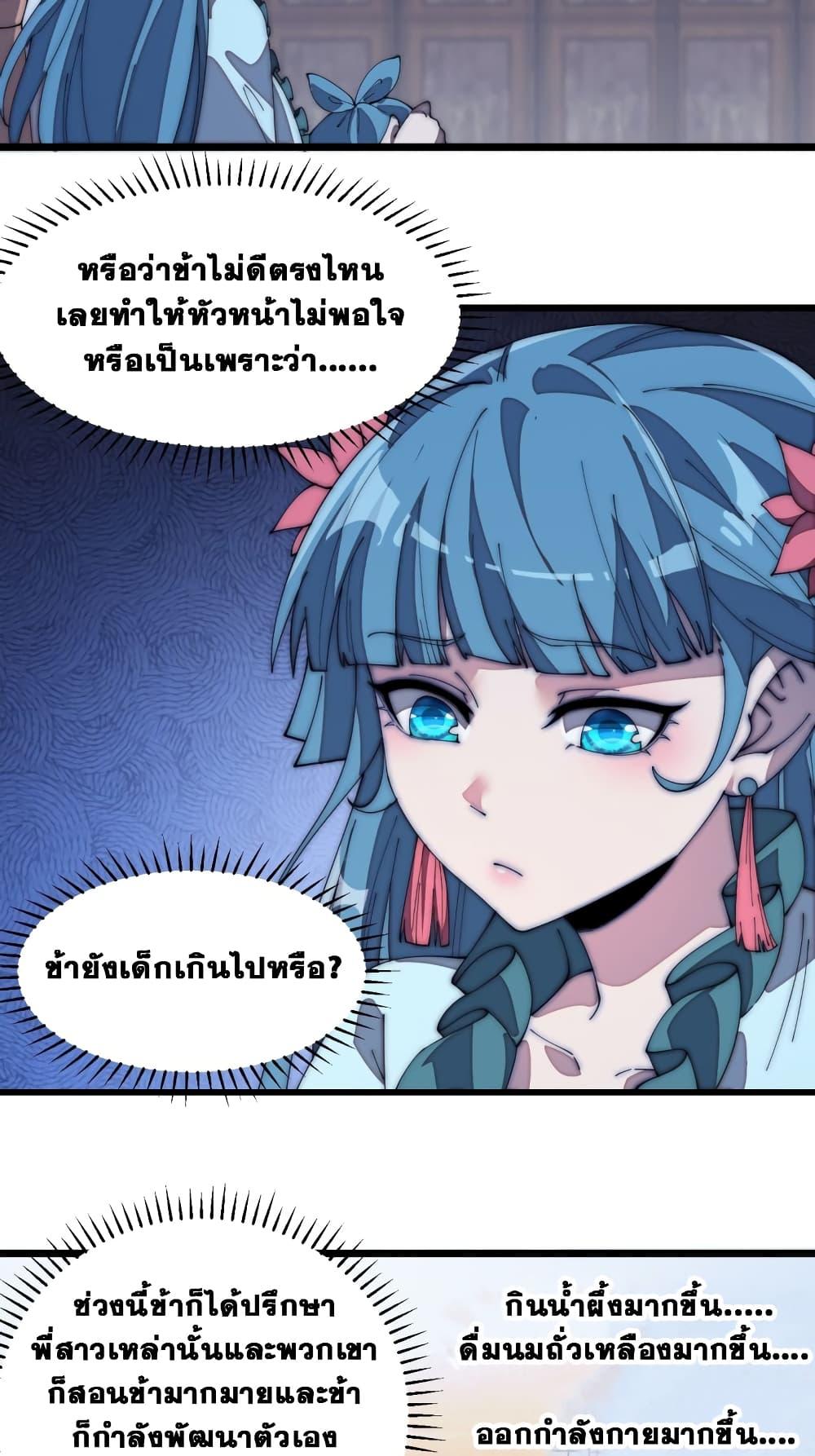 Manga-lc-com อ่านมังงะ อ่านการ์ตูน ออนไลน์ ฟรี It Starts With A Mountain ตอนที่ 1 2 3 4 5 6 7 8 9 10 11 12 13 14 ฟรี ไม่มีโฆษณา Manga-lc - อ่าน มังงะ อ่าน การ์ตูน ออนไลน์ อ่านมังงะ ฟรี
