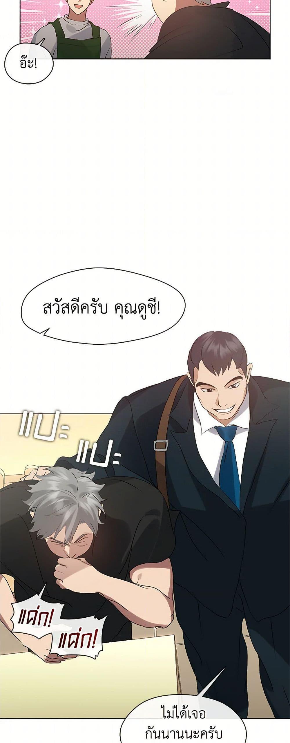 Manga-lc-com อ่านมังงะ อ่านการ์ตูน ออนไลน์ ฟรี Restaurant in the After Life ตอนที่ 1 2 3 4 5 6 7 8 9 10 11 12 13 14 ฟรี ไม่มีโฆษณา Manga-lc - อ่าน มังงะ อ่าน การ์ตูน ออนไลน์ อ่านมังงะ ฟรี