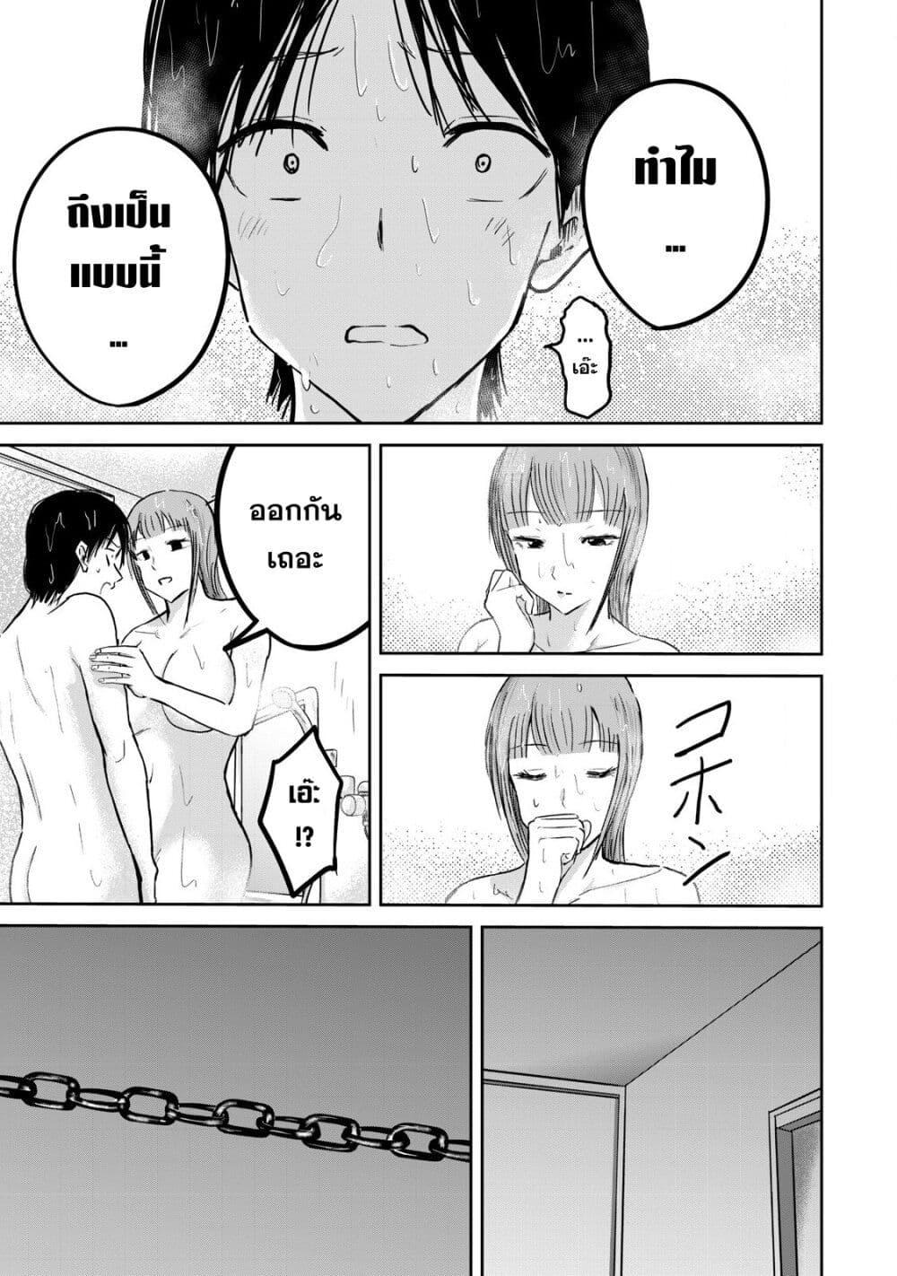 Manga-lc-com อ่านมังงะ อ่านการ์ตูน ออนไลน์ ฟรี Ueno-kun wa kaihatsu-zumi ตอนที่ 1 2 3 4 5 6 7 8 9 10 11 12 13 14 ฟรี ไม่มีโฆษณา Manga-lc - อ่าน มังงะ อ่าน การ์ตูน ออนไลน์ อ่านมังงะ ฟรี