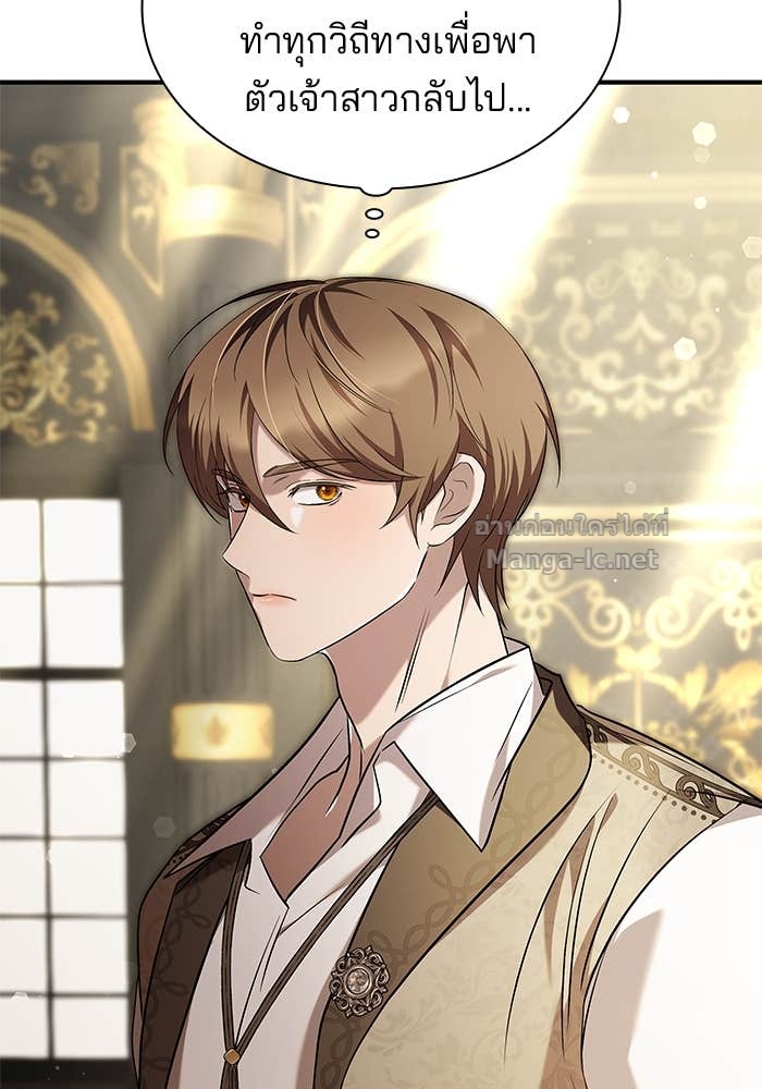 Doujin-Lc- อ่าน โดจิน มังฮวา เกาหลี ญี่ปุ่น จีน แปลไทย ชายาคนสุดท้ายของเจ้าชายไร้หัวใจ ตอนที่ 1 2 3 4 5 6 7 8 9 10 11 12 13 14 ฟรี ไม่มีโฆษณา อ่าน โดจิน Manhwa เกาหลี ญี่ปุ่น จีน เรามีครบ คัดมาให้เน้นๆ โดจิน 18+ รับประกันความฟินโดย Doujin Lc