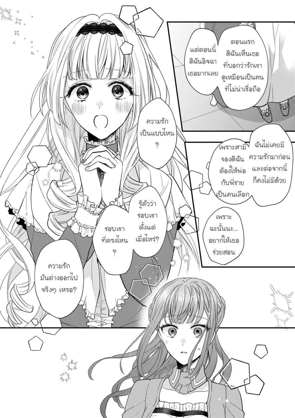 Manga-lc-com อ่านมังงะ อ่านการ์ตูน ออนไลน์ ฟรี Ookami Ryoushu no Ojousama ตอนที่ 1 2 3 4 5 6 7 8 9 10 11 12 13 14 ฟรี ไม่มีโฆษณา Manga-lc - อ่าน มังงะ อ่าน การ์ตูน ออนไลน์ อ่านมังงะ ฟรี