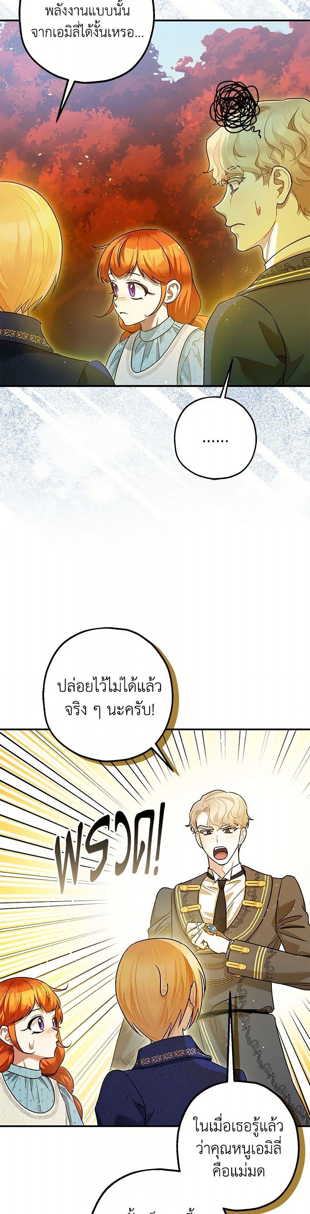 Manga-lc-com อ่านมังงะ อ่านการ์ตูน ออนไลน์ ฟรี The Tyrant’s Tranquilizer ตอนที่ 1 2 3 4 5 6 7 8 9 10 11 12 13 14 ฟรี ไม่มีโฆษณา Manga-lc - อ่าน มังงะ อ่าน การ์ตูน ออนไลน์ อ่านมังงะ ฟรี