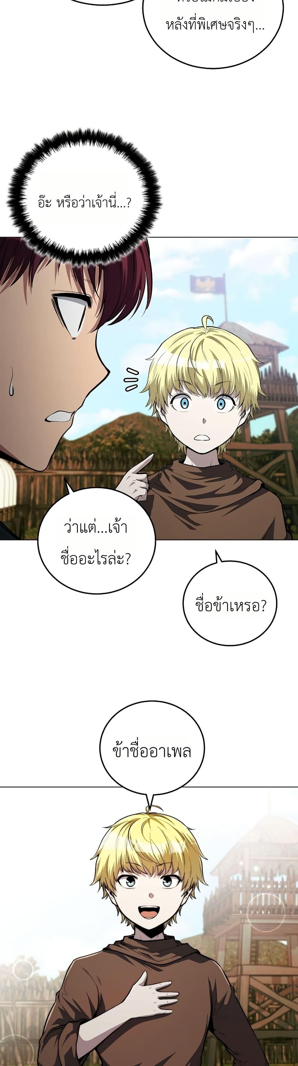 Manga-lc-com อ่านมังงะ อ่านการ์ตูน ออนไลน์ ฟรี The Immortal Genius Spearman ตอนที่ 1 2 3 4 5 6 7 8 9 10 11 12 13 14 ฟรี ไม่มีโฆษณา Manga-lc - อ่าน มังงะ อ่าน การ์ตูน ออนไลน์ อ่านมังงะ ฟรี