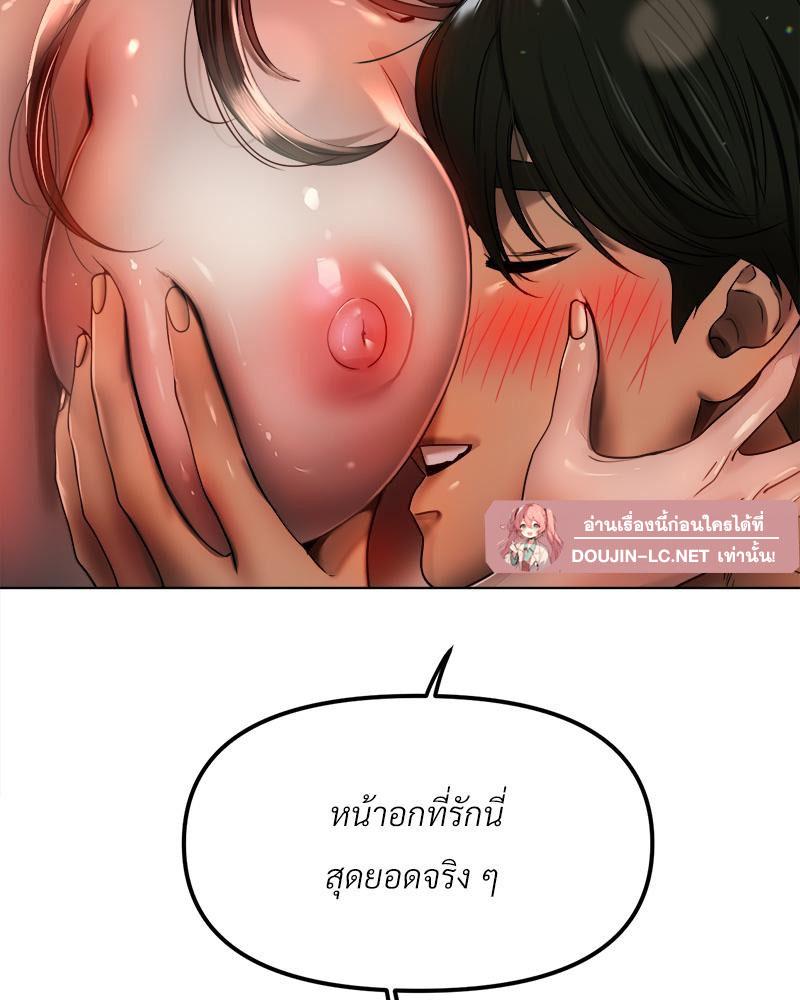 Doujin-Lc- อ่าน โดจิน มังฮวา เกาหลี ญี่ปุ่น จีน แปลไทย Do You Like to Exerc ตอนที่ 1 2 3 4 5 6 7 8 9 10 11 12 13 14 ฟรี ไม่มีโฆษณา อ่าน โดจิน Manhwa เกาหลี ญี่ปุ่น จีน เรามีครบ คัดมาให้เน้นๆ โดจิน 18+ รับประกันความฟินโดย  Doujin Lc