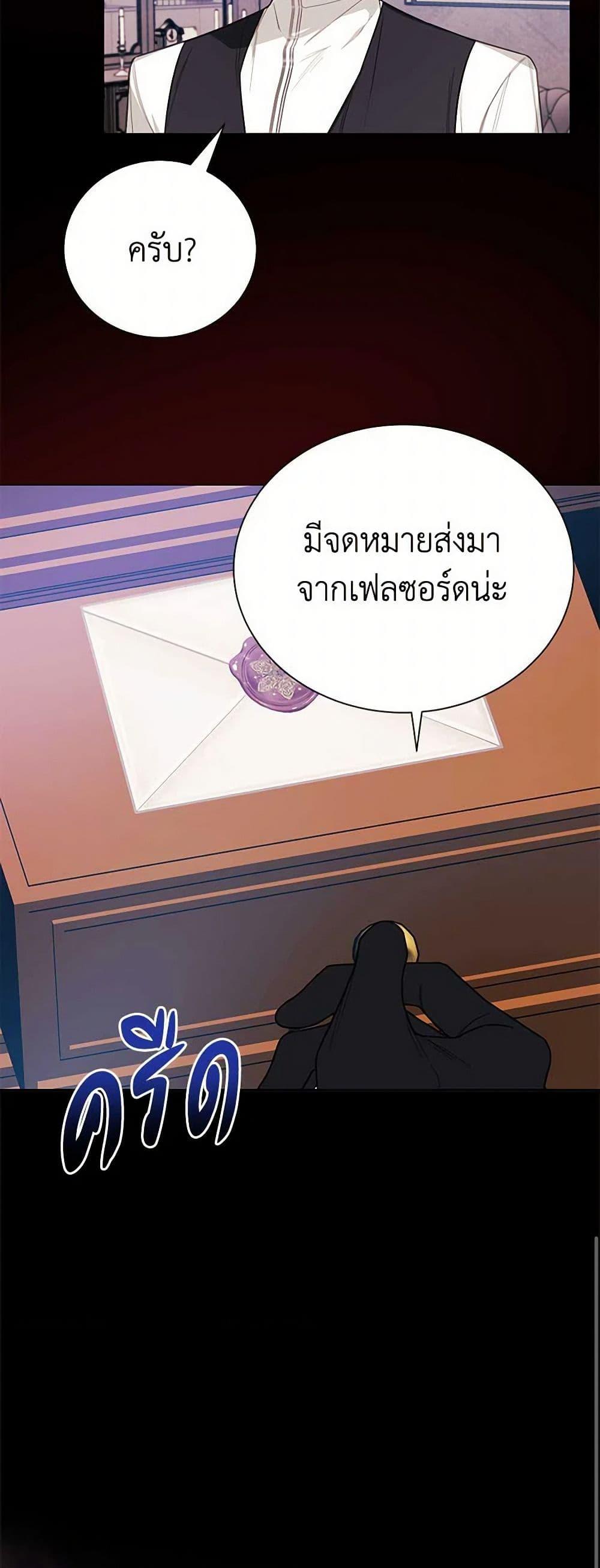 Manga-lc-com อ่านมังงะ อ่านการ์ตูน ออนไลน์ ฟรี The Princess’s Doll Shop ตอนที่ 1 2 3 4 5 6 7 8 9 10 11 12 13 14 ฟรี ไม่มีโฆษณา Manga-lc - อ่าน มังงะ อ่าน การ์ตูน ออนไลน์ อ่านมังงะ ฟรี