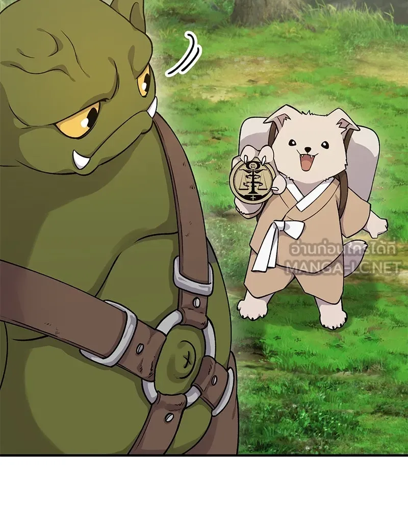 ปลูกผักพิชิตหอคอย ตอนที่ 16 รูปที่ 51