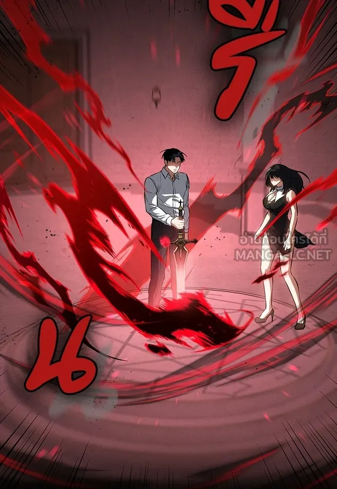 มือสังหารพันธุ์อมตะ ตอนที่ 61 รูปที่ 60