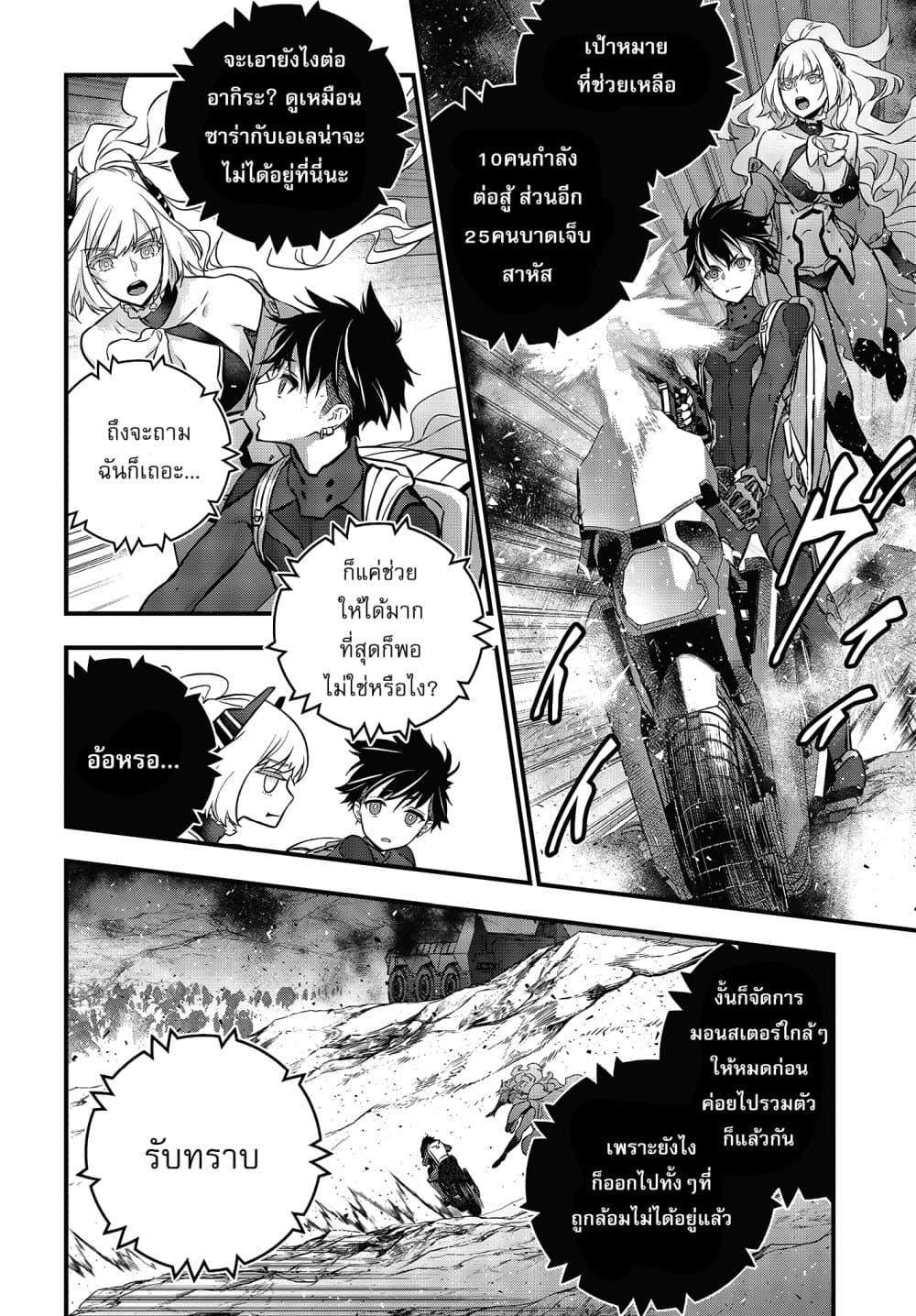 Manga-lc-com อ่านมังงะ อ่านการ์ตูน ออนไลน์ ฟรี Rebuild World ตอนที่ 1 2 3 4 5 6 7 8 9 10 11 12 13 14 ฟรี ไม่มีโฆษณา Manga-lc - อ่าน มังงะ อ่าน การ์ตูน ออนไลน์ อ่านมังงะ ฟรี
