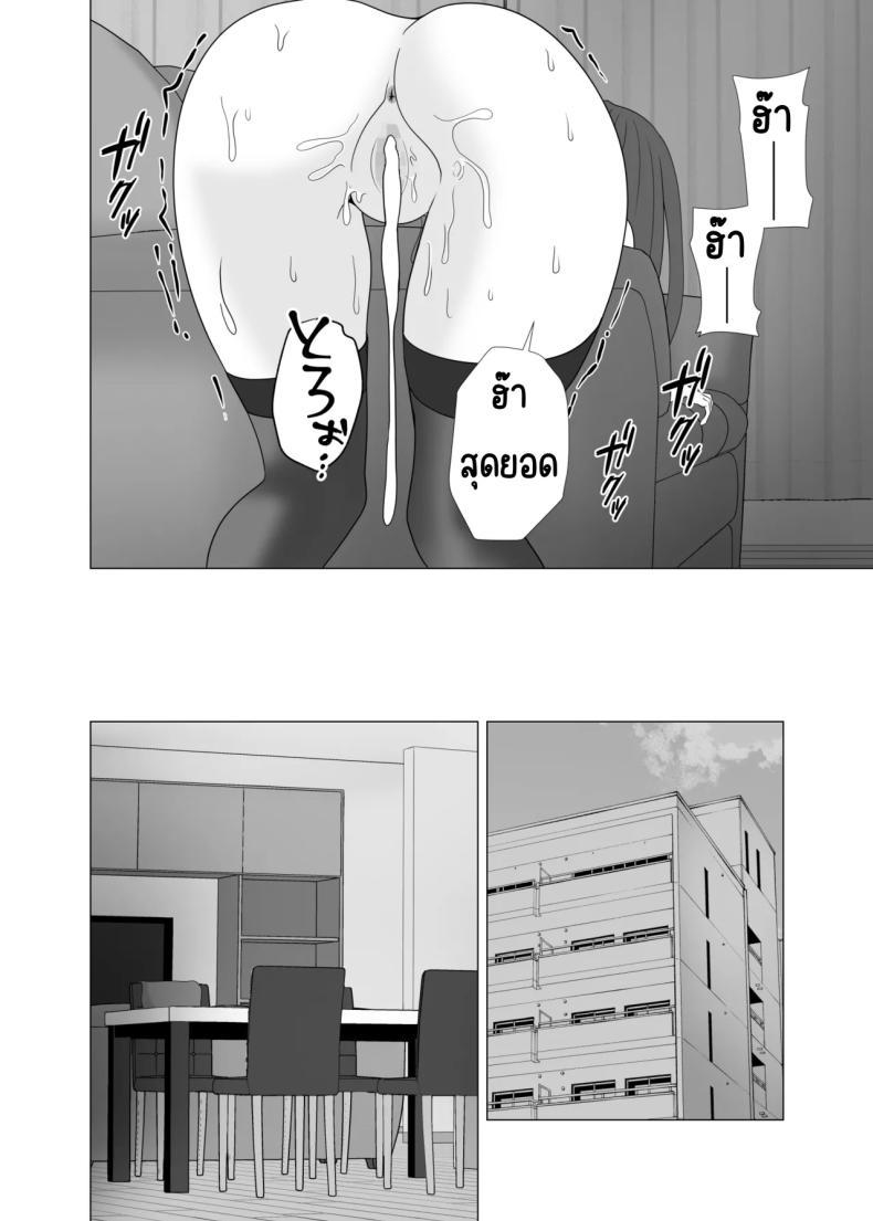 Doujin-Lc- อ่าน โดจิน มังฮวา เกาหลี ญี่ปุ่น จีน แปลไทย เล่นสามีเพื่อนตอนหลับ [Studio Macaron (Moeyama P-Man)] Tsuma ga Neteiru Aida ni Tsuma no Douryou [Hitozuma] to Hitobanjuu Ecchi Shita ตอนที่ 1 2 3 4 5 6 7 8 9 10 11 12 13 14 ฟรี ไม่มีโฆษณา อ่าน โดจิน Manhwa เกาหลี ญี่ปุ่น จีน เรามีครบ คัดมาให้เน้นๆ โดจิน 18+ รับประกันความฟินโดย  Doujin Lc