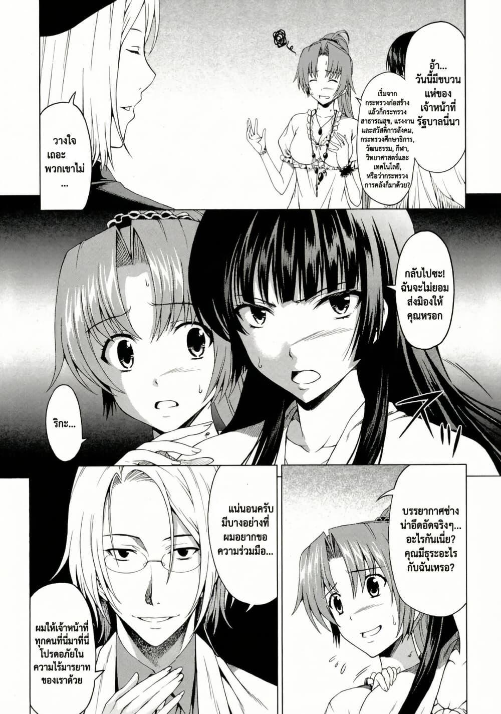 Manga-lc-com อ่านมังงะ อ่านการ์ตูน ออนไลน์ ฟรี Hinamizawa Teiryuujo – Higurashi no Naku Koro ni Genten ตอนที่ 1 2 3 4 5 6 7 8 9 10 11 12 13 14 ฟรี ไม่มีโฆษณา Manga-lc - อ่าน มังงะ อ่าน การ์ตูน ออนไลน์ อ่านมังงะ ฟรี