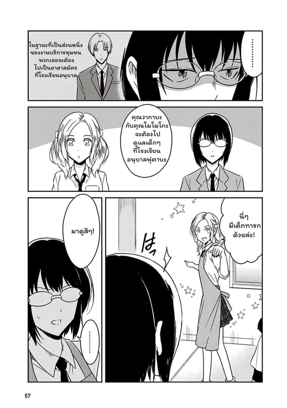 Manga-lc-com อ่านมังงะ อ่านการ์ตูน ออนไลน์ ฟรี JK to Sutego no Akachan ตอนที่ 1 2 3 4 5 6 7 8 9 10 11 12 13 14 ฟรี ไม่มีโฆษณา Manga-lc - อ่าน มังงะ อ่าน การ์ตูน ออนไลน์ อ่านมังงะ ฟรี