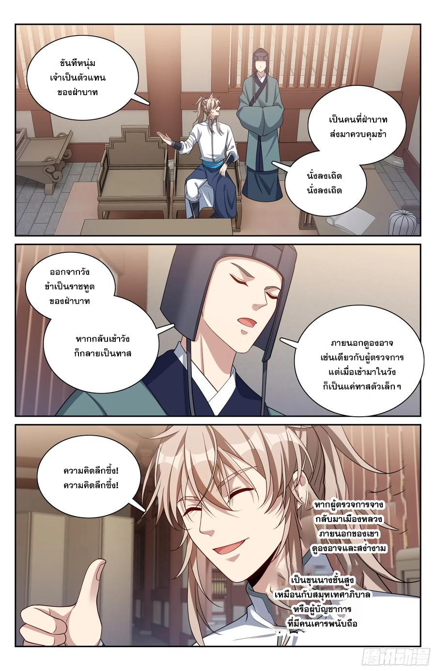 Manga-lc-com อ่านมังงะ อ่านการ์ตูน ออนไลน์ ฟรี Nightwatcher ตอนที่ 1 2 3 4 5 6 7 8 9 10 11 12 13 14 ฟรี ไม่มีโฆษณา Manga-lc - อ่าน มังงะ อ่าน การ์ตูน ออนไลน์ อ่านมังงะ ฟรี