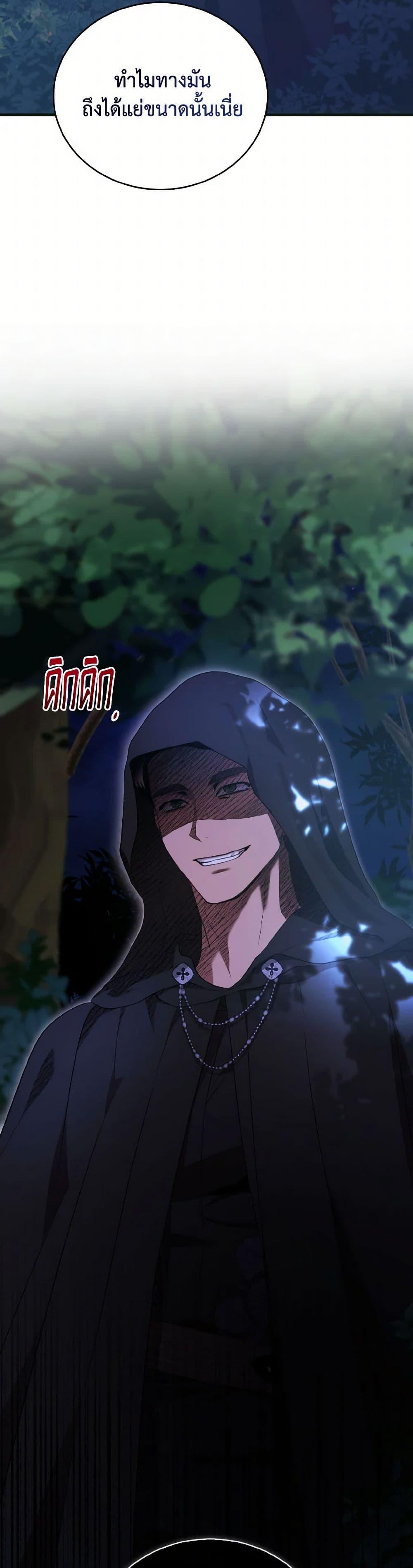 Manga-lc-com อ่านมังงะ อ่านการ์ตูน ออนไลน์ ฟรี I Saw the Future With the Killer Grand Duke ตอนที่ 1 2 3 4 5 6 7 8 9 10 11 12 13 14 ฟรี ไม่มีโฆษณา Manga-lc - อ่าน มังงะ อ่าน การ์ตูน ออนไลน์ อ่านมังงะ ฟรี