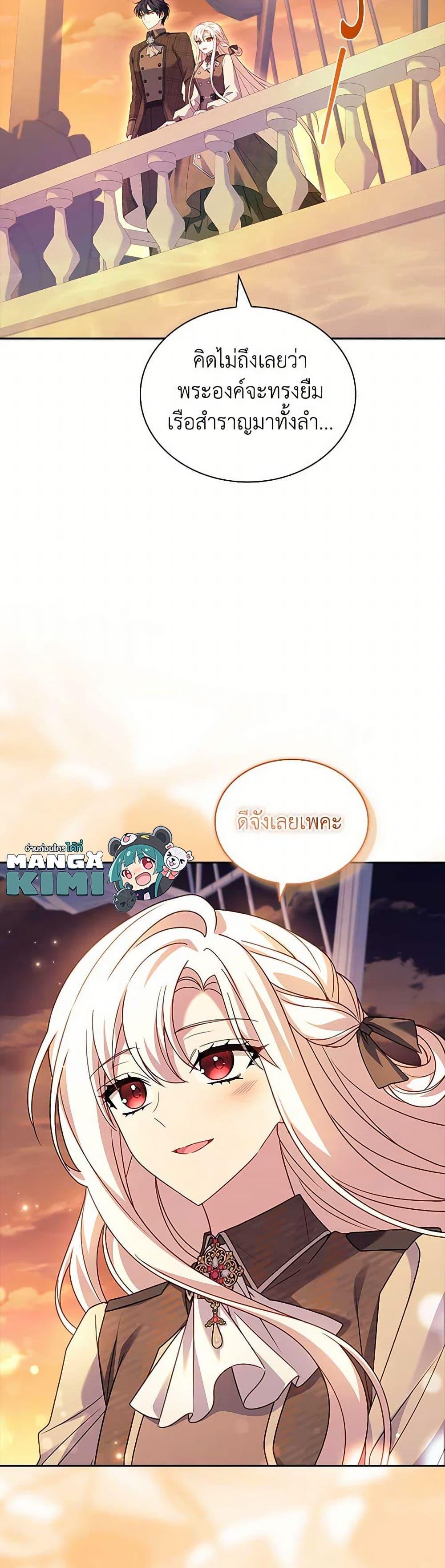 Manga-lc-com อ่านมังงะ อ่านการ์ตูน ออนไลน์ ฟรี The Lady Needs a Break ตอนที่ 1 2 3 4 5 6 7 8 9 10 11 12 13 14 ฟรี ไม่มีโฆษณา Manga-lc - อ่าน มังงะ อ่าน การ์ตูน ออนไลน์ อ่านมังงะ ฟรี