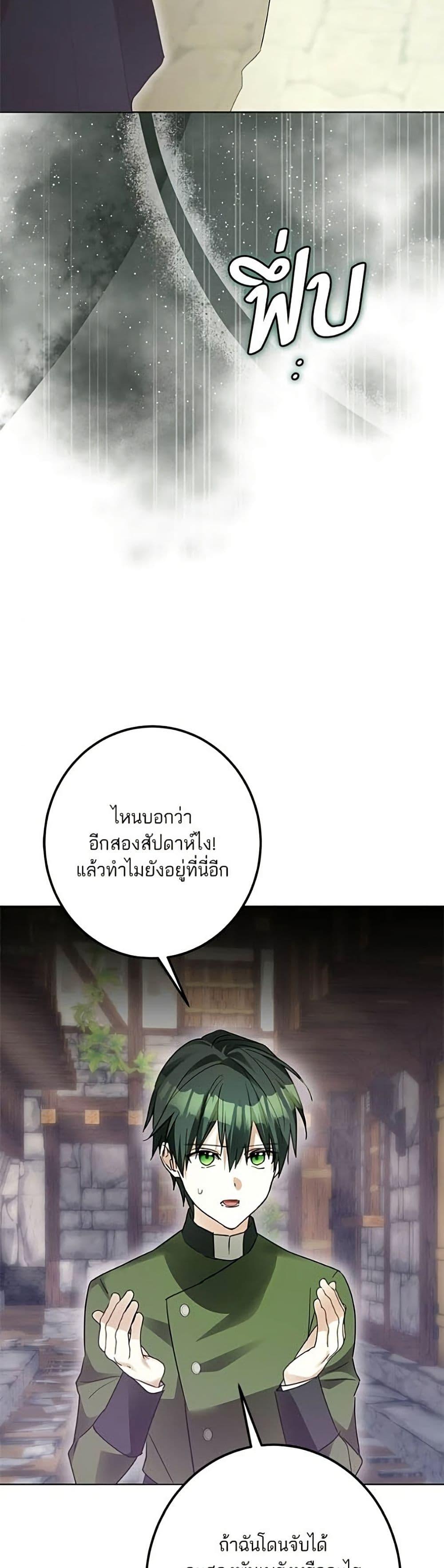 Manga-lc-com อ่านมังงะ อ่านการ์ตูน ออนไลน์ ฟรี Became the Duke’s Male Servant ตอนที่ 1 2 3 4 5 6 7 8 9 10 11 12 13 14 ฟรี ไม่มีโฆษณา Manga-lc - อ่าน มังงะ อ่าน การ์ตูน ออนไลน์ อ่านมังงะ ฟรี