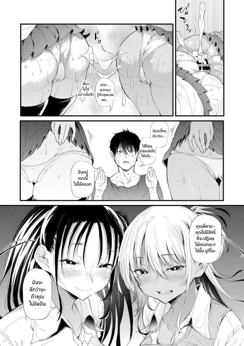 Doujin-Lc- อ่าน โดจิน มังฮวา เกาหลี ญี่ปุ่น จีน แปลไทย ไม่น่าเบื่ออีกต่อไป [Nusmusbim] ตอนที่ 1 2 3 4 5 6 7 8 9 10 11 12 13 14 ฟรี ไม่มีโฆษณา อ่าน โดจิน Manhwa เกาหลี ญี่ปุ่น จีน เรามีครบ คัดมาให้เน้นๆ โดจิน 18+ รับประกันความฟินโดย  Doujin Lc