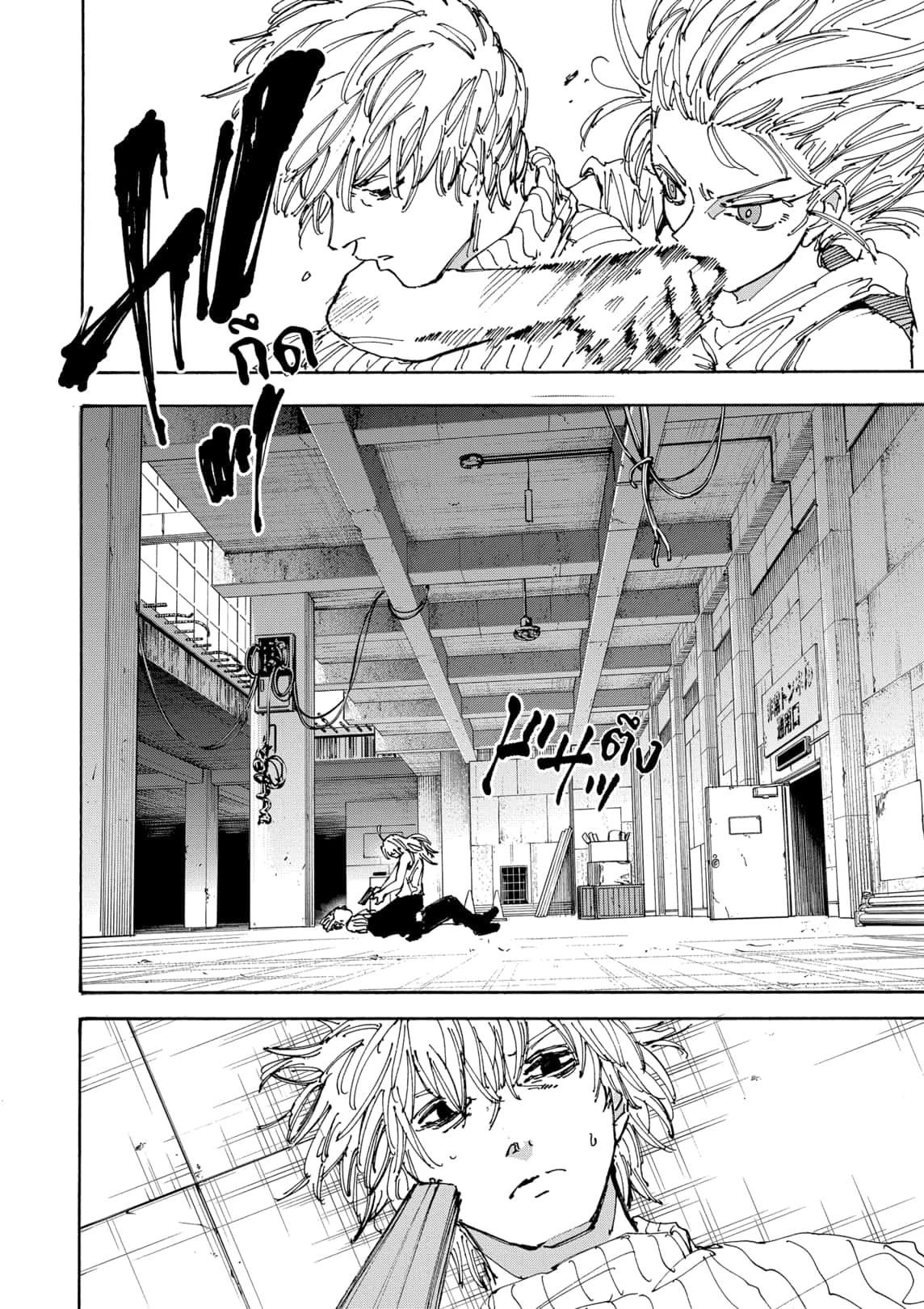 Manga-lc-com อ่านมังงะ อ่านการ์ตูน ออนไลน์ ฟรี Sakamoto Days ตอนที่ 1 2 3 4 5 6 7 8 9 10 11 12 13 14 ฟรี ไม่มีโฆษณา Manga-lc - อ่าน มังงะ อ่าน การ์ตูน ออนไลน์ อ่านมังงะ ฟรี