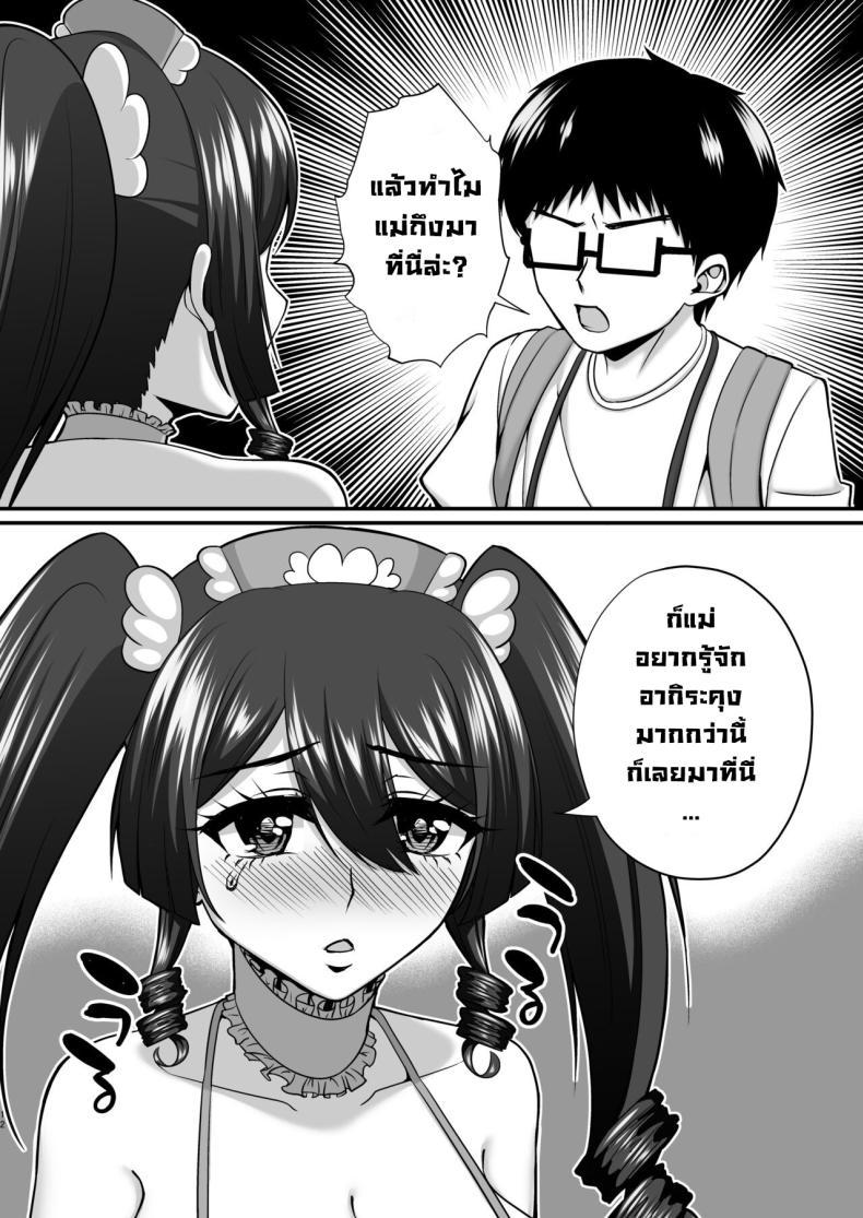 Doujin-Lc- อ่าน โดจิน มังฮวา เกาหลี ญี่ปุ่น จีน แปลไทย แม่ผมคอสเพลย์โคตรเด็ด (Neko Denryoku) ตอนที่ 1 2 3 4 5 6 7 8 9 10 11 12 13 14 ฟรี ไม่มีโฆษณา อ่าน โดจิน Manhwa เกาหลี ญี่ปุ่น จีน เรามีครบ คัดมาให้เน้นๆ โดจิน 18+ รับประกันความฟินโดย  Doujin Lc