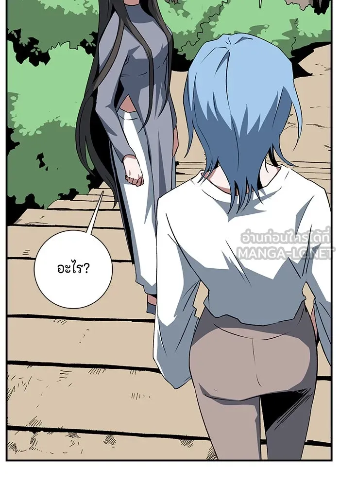 หนึ่งก้าวสู่เจ้ามาร ตอนที่ 72 เป้าหมาย (8) รูปที่ 78