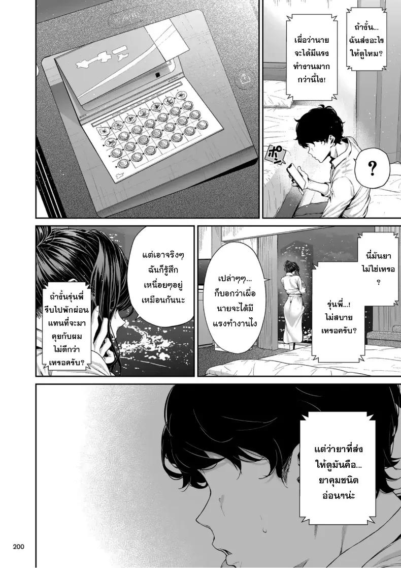 Doujin-Lc- อ่าน โดจิน มังฮวา เกาหลี ญี่ปุ่น จีน แปลไทย 1 ตอนที่ 1 2 3 4 5 6 7 8 9 10 11 12 13 14 ฟรี ไม่มีโฆษณา อ่าน โดจิน Manhwa เกาหลี ญี่ปุ่น จีน เรามีครบ คัดมาให้เน้นๆ โดจิน 18+ รับประกันความฟินโดย  Doujin Lc