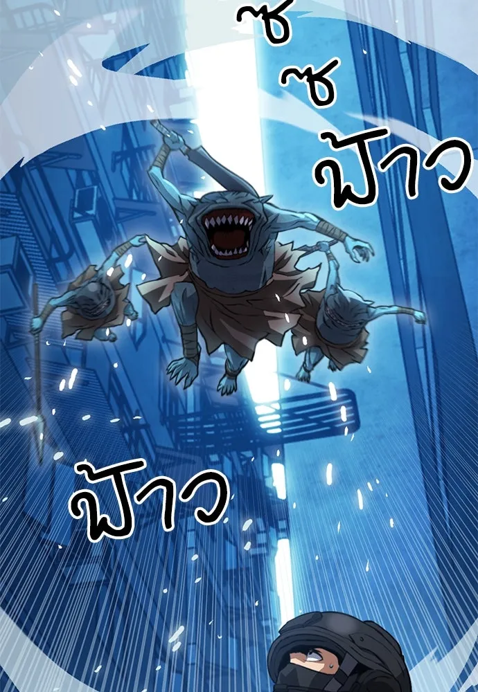 ดรูอิดแห่งสถานีโซล ตอนที่ 151 รูปที่ 52