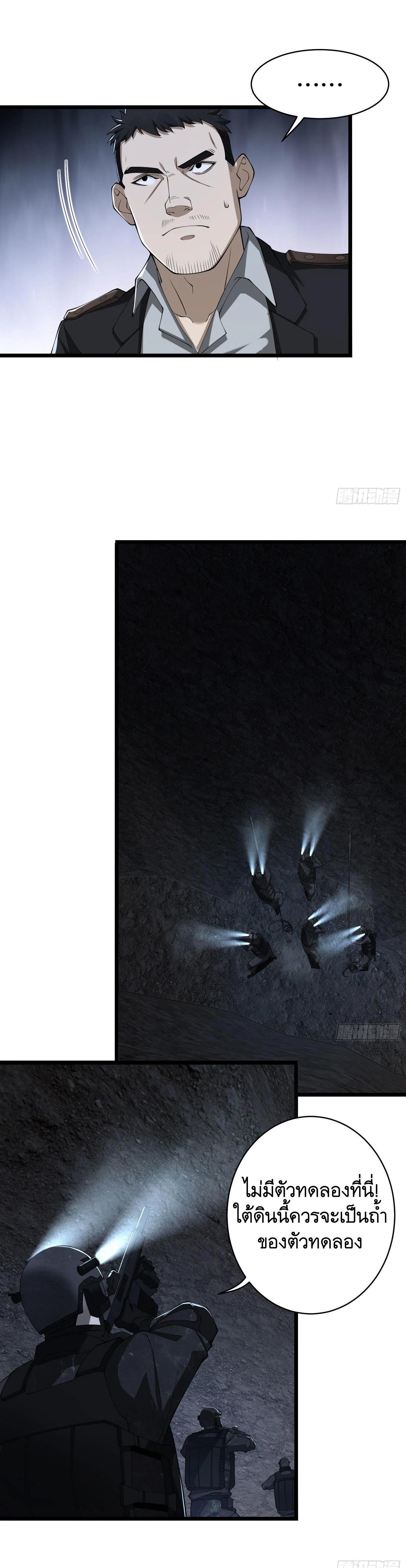 Manga-lc-com อ่านมังงะ อ่านการ์ตูน ออนไลน์ ฟรี The First Order ตอนที่ 1 2 3 4 5 6 7 8 9 10 11 12 13 14 ฟรี ไม่มีโฆษณา Manga-lc - อ่าน มังงะ อ่าน การ์ตูน ออนไลน์ อ่านมังงะ ฟรี