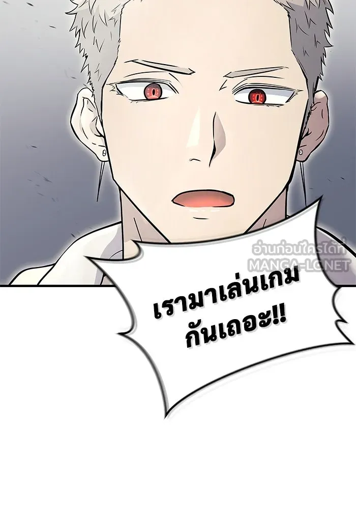 อูเร็ค มาซิโน่ ตอนที่ 4 พวกนกกาเหว่า รูปที่ 69