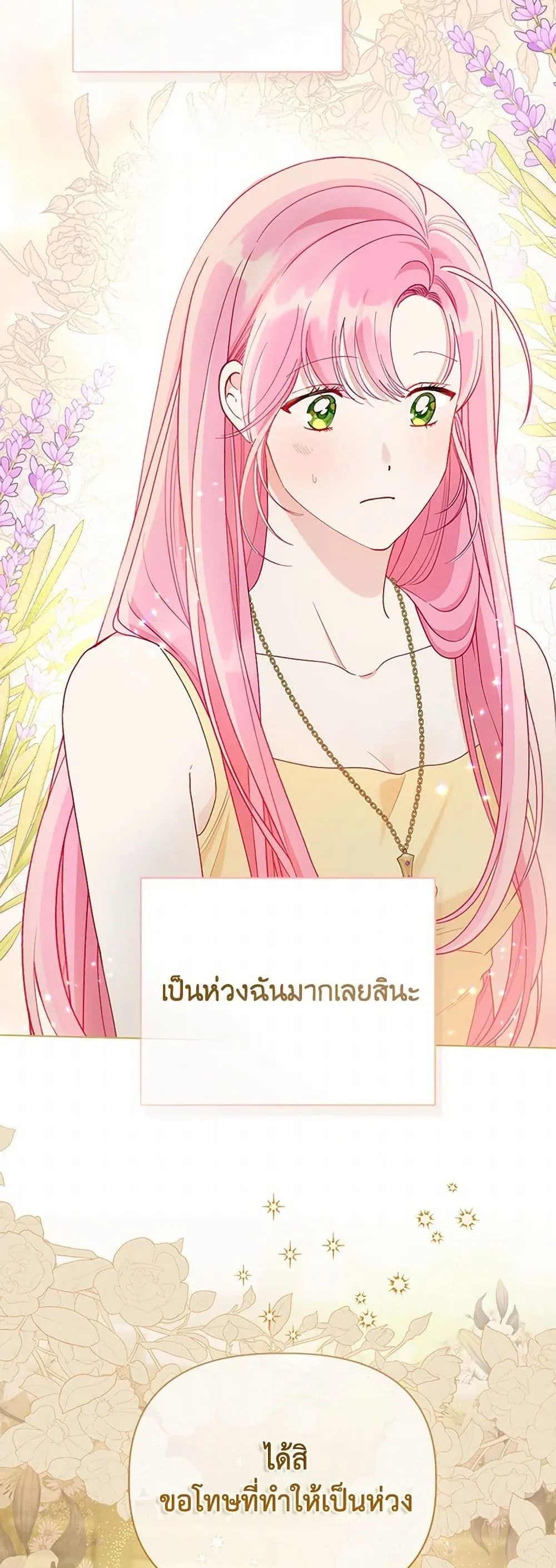 Manga-lc-com อ่านมังงะ อ่านการ์ตูน ออนไลน์ ฟรี The Perks of Being an S-Class Heroine ตอนที่ 1 2 3 4 5 6 7 8 9 10 11 12 13 14 ฟรี ไม่มีโฆษณา Manga-lc - อ่าน มังงะ อ่าน การ์ตูน ออนไลน์ อ่านมังงะ ฟรี