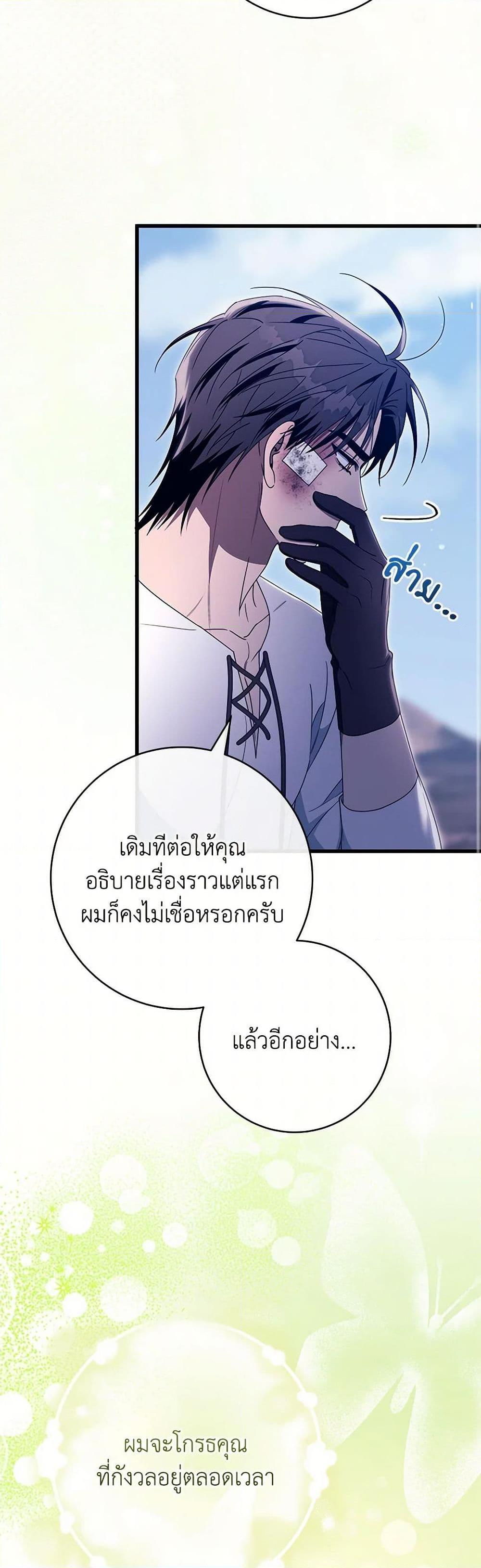 Manga-lc-com อ่านมังงะ อ่านการ์ตูน ออนไลน์ ฟรี The Hero’s Savior ตอนที่ 1 2 3 4 5 6 7 8 9 10 11 12 13 14 ฟรี ไม่มีโฆษณา Manga-lc - อ่าน มังงะ อ่าน การ์ตูน ออนไลน์ อ่านมังงะ ฟรี