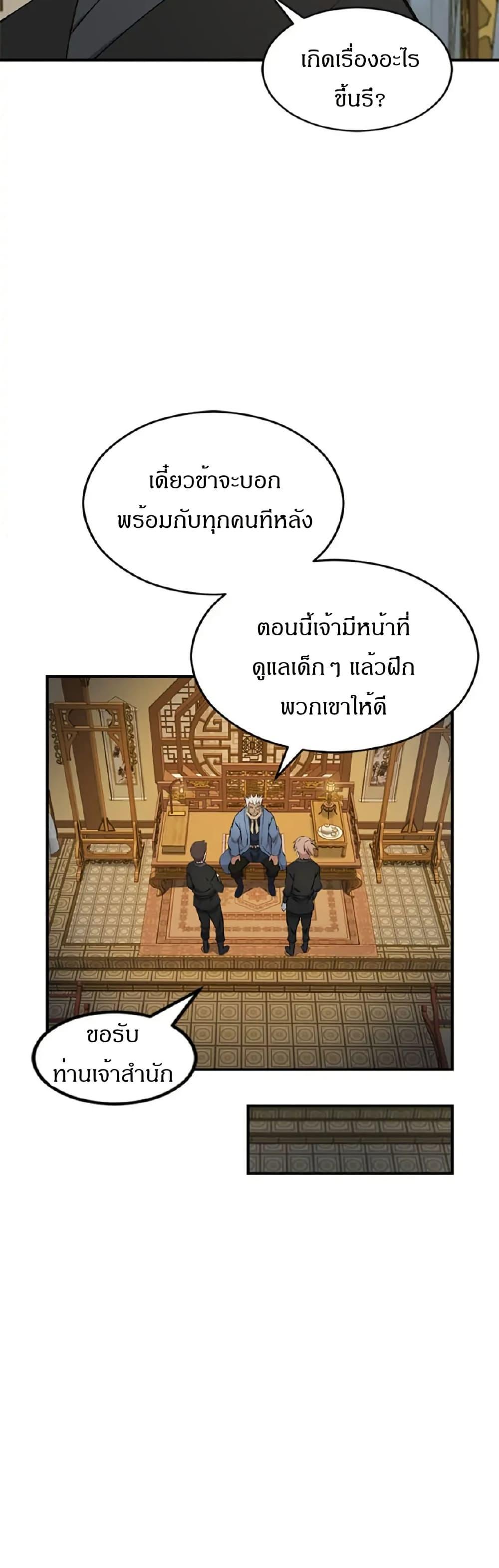 Manga-lc-com อ่านมังงะ อ่านการ์ตูน ออนไลน์ ฟรี Sunyu of the Shadowless ตอนที่ 1 2 3 4 5 6 7 8 9 10 11 12 13 14 ฟรี ไม่มีโฆษณา Manga-lc - อ่าน มังงะ อ่าน การ์ตูน ออนไลน์ อ่านมังงะ ฟรี