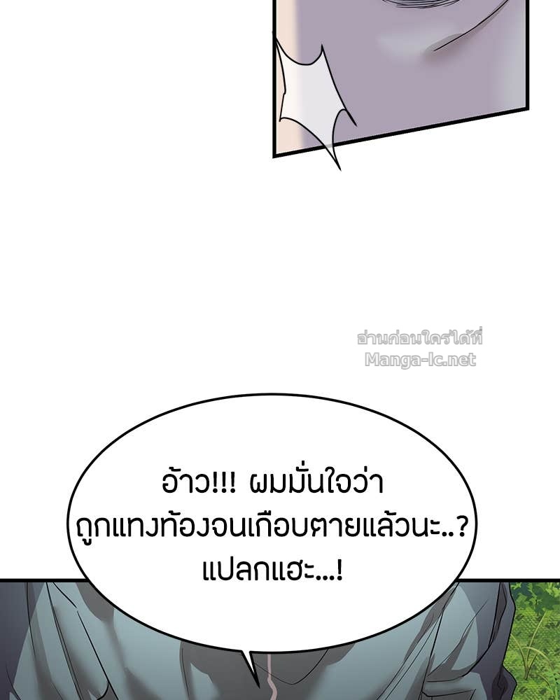 Doujin-Lc- อ่าน โดจิน มังฮวา เกาหลี ญี่ปุ่น จีน แปลไทย ข้าราชการพิเศษ ตอนที่ 1 2 3 4 5 6 7 8 9 10 11 12 13 14 ฟรี ไม่มีโฆษณา อ่าน โดจิน Manhwa เกาหลี ญี่ปุ่น จีน เรามีครบ คัดมาให้เน้นๆ โดจิน 18+ รับประกันความฟินโดย Doujin Lc