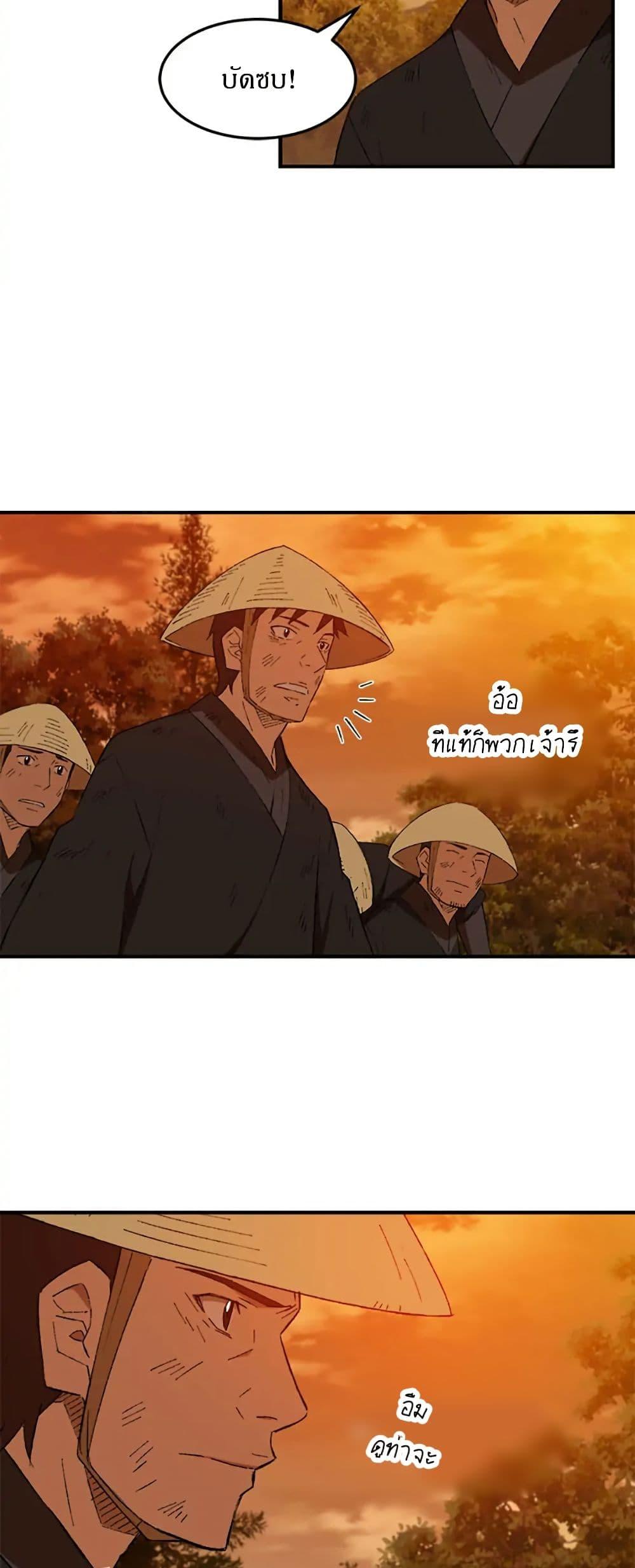 Manga-lc-com อ่านมังงะ อ่านการ์ตูน ออนไลน์ ฟรี Sunyu of the Shadowless ตอนที่ 1 2 3 4 5 6 7 8 9 10 11 12 13 14 ฟรี ไม่มีโฆษณา Manga-lc - อ่าน มังงะ อ่าน การ์ตูน ออนไลน์ อ่านมังงะ ฟรี