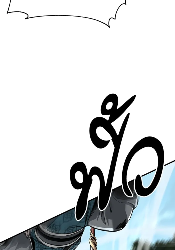 คุณปู่จอมยุทธกับหลานสาวสุดแกร่ง ตอนที่ 47 รูปที่ 44