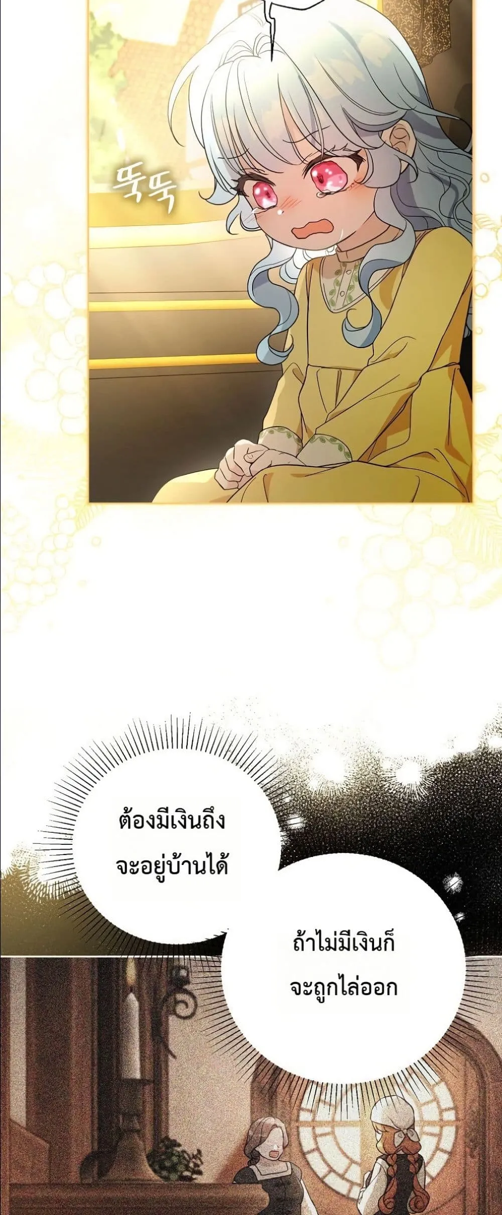 Manga-lc-com อ่านมังงะ อ่านการ์ตูน ออนไลน์ ฟรี The Oracle of the Villainous Baby ตอนที่ 1 2 3 4 5 6 7 8 9 10 11 12 13 14 ฟรี ไม่มีโฆษณา Manga-lc - อ่าน มังงะ อ่าน การ์ตูน ออนไลน์ อ่านมังงะ ฟรี