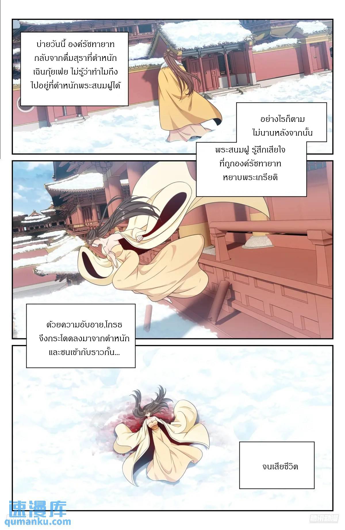 Manga-lc-com อ่านมังงะ อ่านการ์ตูน ออนไลน์ ฟรี Nightwatcher ตอนที่ 1 2 3 4 5 6 7 8 9 10 11 12 13 14 ฟรี ไม่มีโฆษณา Manga-lc - อ่าน มังงะ อ่าน การ์ตูน ออนไลน์ อ่านมังงะ ฟรี
