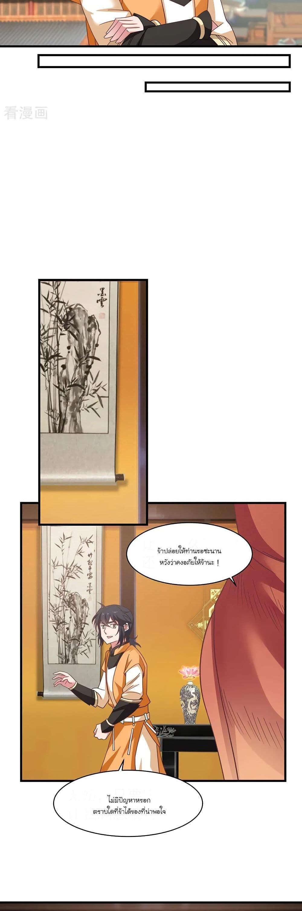 Manga-lc-com อ่านมังงะ อ่านการ์ตูน ออนไลน์ ฟรี Chaos Alchemist ตอนที่ 1 2 3 4 5 6 7 8 9 10 11 12 13 14 ฟรี ไม่มีโฆษณา Manga-lc - อ่าน มังงะ อ่าน การ์ตูน ออนไลน์ อ่านมังงะ ฟรี