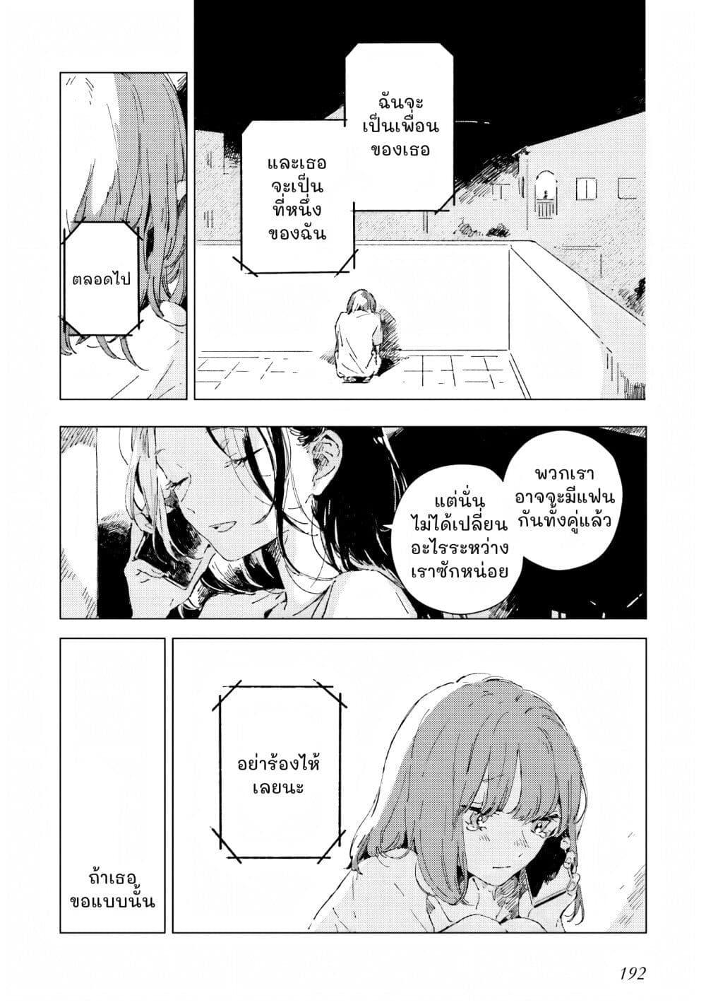 Manga-lc-com อ่านมังงะ อ่านการ์ตูน ออนไลน์ ฟรี Kono Koi wo Hoshi ni wa Negawanai ตอนที่ 1 2 3 4 5 6 7 8 9 10 11 12 13 14 ฟรี ไม่มีโฆษณา Manga-lc - อ่าน มังงะ อ่าน การ์ตูน ออนไลน์ อ่านมังงะ ฟรี