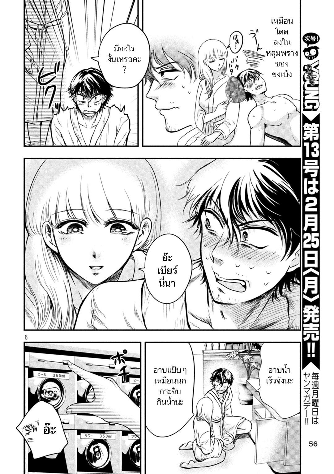 Manga-lc-com อ่านมังงะ อ่านการ์ตูน ออนไลน์ ฟรี Yukionna to Kani wo Kuu ตอนที่ 1 2 3 4 5 6 7 8 9 10 11 12 13 14 ฟรี ไม่มีโฆษณา Manga-lc - อ่าน มังงะ อ่าน การ์ตูน ออนไลน์ อ่านมังงะ ฟรี
