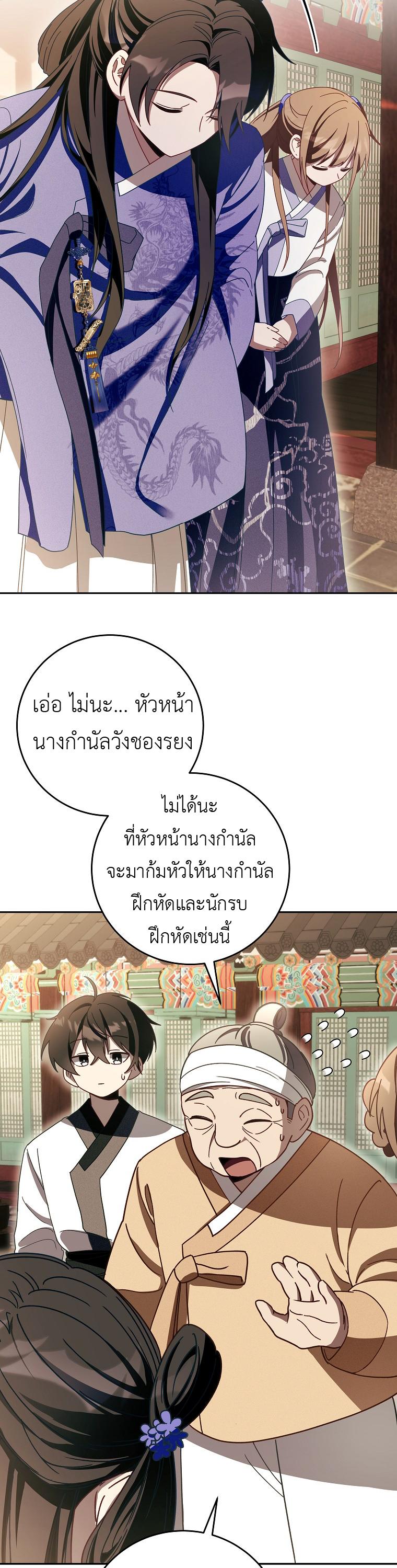 Manga-lc-com อ่านมังงะ อ่านการ์ตูน ออนไลน์ ฟรี Surviving the Romance Fantasy ตอนที่ 1 2 3 4 5 6 7 8 9 10 11 12 13 14 ฟรี ไม่มีโฆษณา Manga-lc - อ่าน มังงะ อ่าน การ์ตูน ออนไลน์ อ่านมังงะ ฟรี