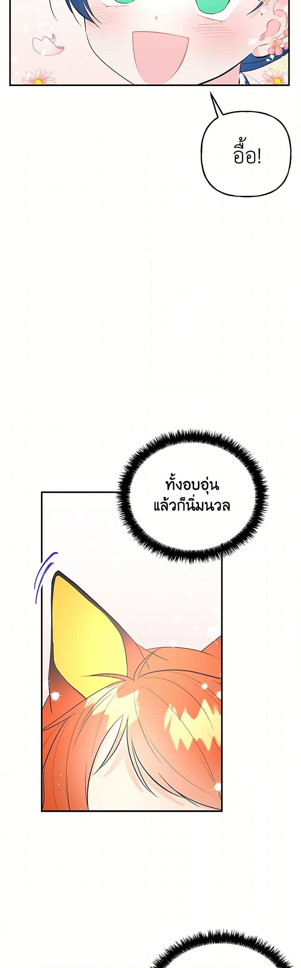 Manga-lc-com อ่านมังงะ อ่านการ์ตูน ออนไลน์ ฟรี Daughter of the Archmage ตอนที่ 1 2 3 4 5 6 7 8 9 10 11 12 13 14 ฟรี ไม่มีโฆษณา Manga-lc - อ่าน มังงะ อ่าน การ์ตูน ออนไลน์ อ่านมังงะ ฟรี